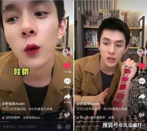 湾湾娱乐圈吃瓜直播间,吃瓜直播间揭秘明星幕后故事